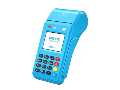 阳谷拉卡拉传统大POS机